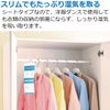 Dry Pet Dehumidifier, Sheet Type, For Clothes Dance, 2 Sheets x 2, Clothes Moisture Removal