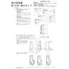 Taiko Digital Lock No.5100 Digital Surface Mounted Lock GB Standard Latch/HS Thumbturn