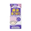 【指定第2類医薬品】宇津こども鼻炎シロップA 120mL