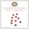 ACSEINE PK01 Lip Care Rouge Shell Pink