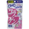 DHC Collagen 20 Day Assault 120 Grain , , ,