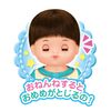 Pilot Corporation Mer-chan Doll Set - Acchan