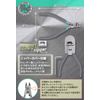 aurochs Ultra-Thin Blade Nipper, For Left Hand, Thin Blade, Single Edge, Tool, Plastic Model, Gray & Mint
