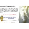 Hito Lacto Essence 0.3 fl. oz. (10 ml)