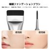 Foundation Brush, Makeup, Extra Fine Foundation Brush, Liquid Flat Scraper Brush, Set of 2