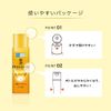 Hadalabo Gokujun Premium Hyaluronic Liquid Lotion Body + Refill Set + Gokujun Sachet Included