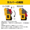 OLFA Safe Blade Folding Machine, POKI PRO Slim 245B Cutter, Workshop, Packaging, Shipping Area, Blade Disposal