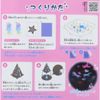 Coolier Craft Home Planetarium Kit Unicorn 86338