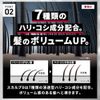 Scalp D Shampoo Men's Oily 2-piece set (shampoo conditioner set)