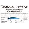 Jackson Athlete Dirt 12SP PPG Pearl Pink Glow