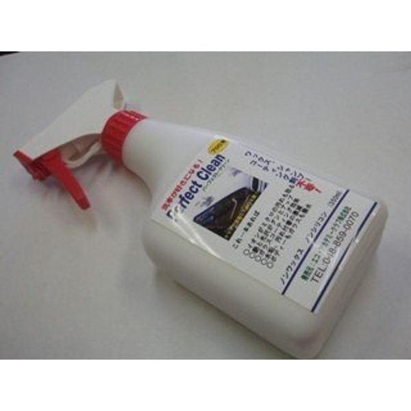 Search Liquid Multi Perfect Clean "Car Wash from Glossy Coating to.