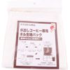 Kanda Cold Brew Coffee Flannel Fabric Pack 159029