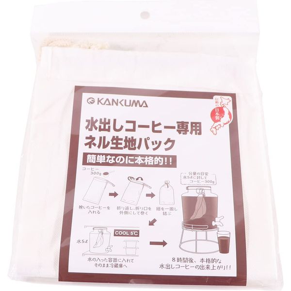 Kanda Cold Brew Coffee Flannel Fabric Pack 159029