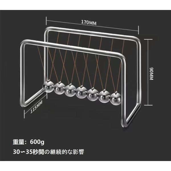 Newton's Cradle Balance Ball, Metal Frame and 7 Balls, Interesting Educational Tools Suitable for Psychology, Office Furniture Decoration (Nylon Thread(Iron))