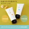 Hatpura Satori HINOKI Medium Viscosity Lotion