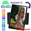 Double 2din Android 13 Rotatable Car Stereo Radio GPS Wifi 10.1" Vertical Screen
