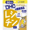 Lecithin 30 Days [Healthcare &amp; Care Products]