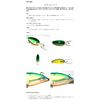 Hideup HU-300#S-11 Clownfish