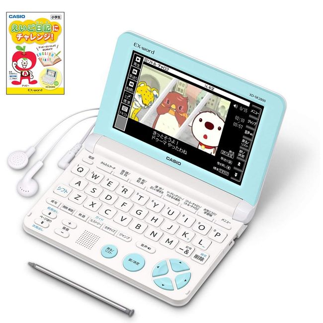 Casio XD-SK2805WE Electronic Dictionary Elementary School Model (Recommended) for Small 3 - Small 6 Xword White XD-SK2800WE Set with Eigo Diary