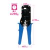 Miyoshi MCO CAP-86 Pliers for LAN Cable and Modular Cable Processing, Crimping Tool, Cable Cutting, Skin Stripping, Plug