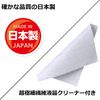 Hakuba DGF3-CAEKX10 Screen Protector III for Canon EOS Kiss X10