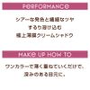 excel Illumination Shadow IC07 (Cassis Syrup) Eyeshadow