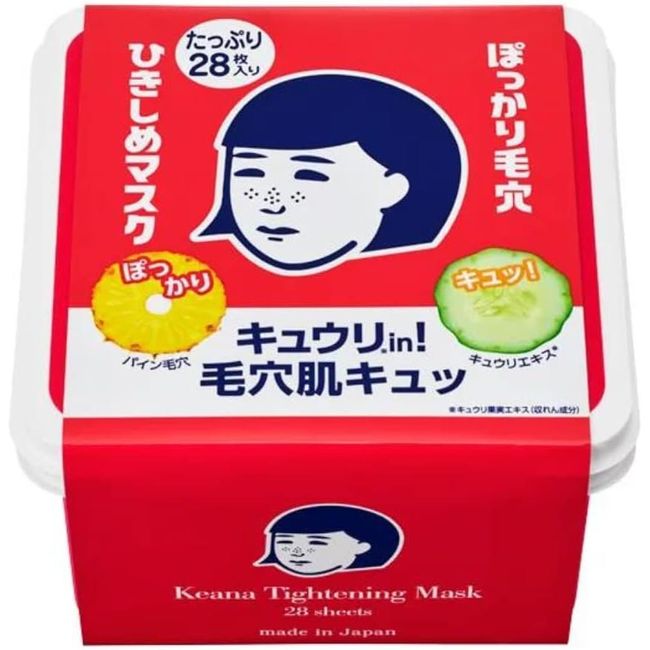 SOOZEE [Red BOX, 28 pieces] Pore Nadeshiko tightening mask BOX Ishizawa Institute