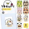 URUSETORI Smart Phone Ring, LINE Stamp, Character Smartphone Ring, Bunker Ring, Fall Prevention