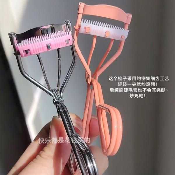 Professional Eyelash Curler Comb Tweezers Curling Cosmetic Eye Beauty Tool