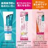 Systema Haguki Plus Premium Toothpaste, Soft Whitening, Silky Floral Mint, Toothpaste, Whitening, Periodontal Disease, Fluorine, 3.4 oz (95 g) x 2 + Toothbrush Included