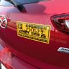 Reflective Material, Car with Parking Surveillance Function, Magnet, Security Indicator (Magnet)