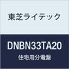 Toshiba Lightech N Series DNBN33TA20 3P3E 20A DNBN Type