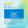 WAVE One Day Air Slim Plus [BC] 8.7 [PWR] -8.00 Clear