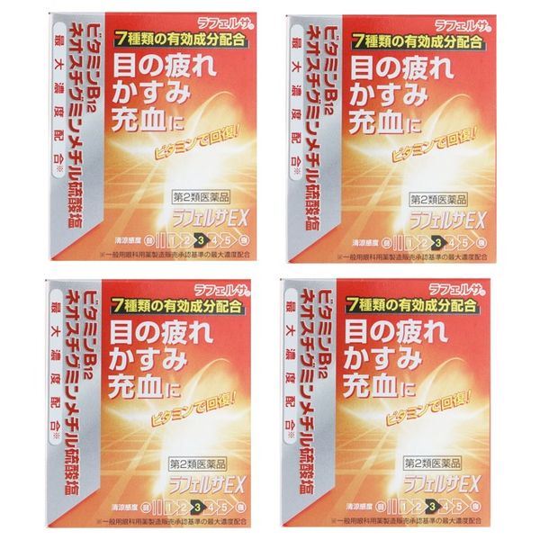 x 4 set Mail order shipping included Class 2 OTC drug Lafersa EX 15mL Eye drops for tired eyes, blurred vision, and bloodshot eyes (4987154607612)