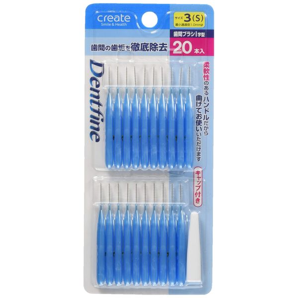 Create Intertooth Brush I Shape Dent Fine with Cap, Small, Pack of 20