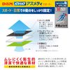 D&M 109738 Asmedy Ankle Supporter, For Ankles, Pack of 1, For Left and Right Use, Made in Japan, Black, L Size, Level 4, Firm, Sleeve Type N, ATHMD, Fixation, Protection, Prevention, Reduction, Elastic, Compression