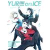 Yuri!!! on Ice 5 DVD