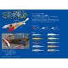 Blue Blue Worm Ninja Worm M #07 Leaf Hidden Squid