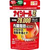 【第2類医薬品】ナイシトールZaパウチ 105錠 ×4