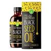 Black Seed Oil Cold Pressed Best For Immunity & Digestion System 8-oz