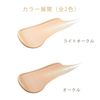 ONLY MINERALS Medicated Wrinkle White BB Cream Light Ochre 0.9 oz (25 g) Niacinamide Formulated High Cover