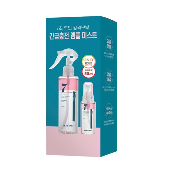 Headspa7 No Wash Real Ampoule Treatment (210mL+50mL)