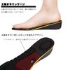 Kozzim Secret Insole, Arch Support, Shock Absorption, Increases Height, 4 Sizes Available, 0.8 / 1.2 / 2.0 inches (2 / 3 / 4 / 5 cm), Black