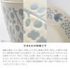Minoru Pottery LINTU 145 Plate, White