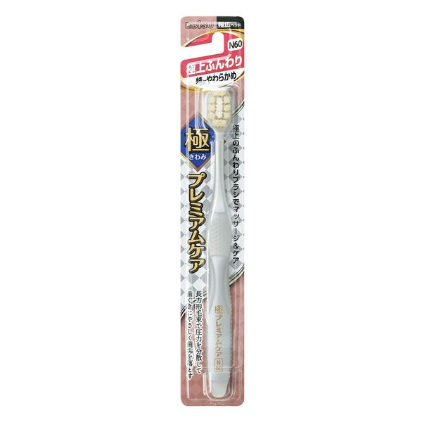 Ebisu Premium Care Super Soft Extra Soft 2-Piece Set