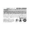 native neem pet soap, 3.5 oz (100 g)