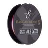 Major Craft PE Line Bullet Braid Cloth DBX8-200/0.8MC
