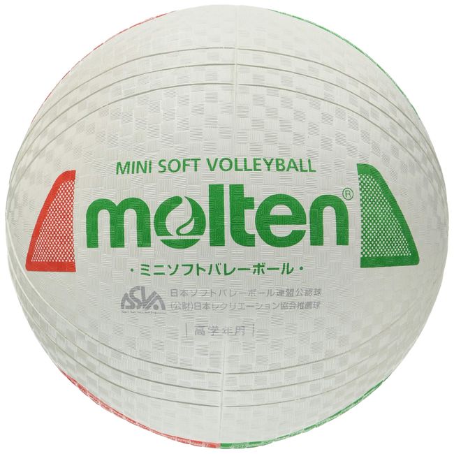 molten S2Y1201-WX Mini Soft Volleyball