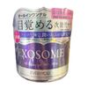 EXOSOME All-in-one gel