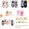 Neko Town Cat Socks, 5 Pair Set, Women's, Ankle Length, Cat Pattern, Type D